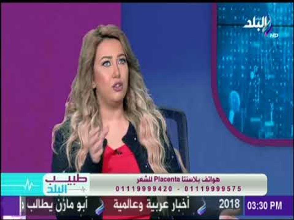 تعرف علي أضرار الحناء على الشعر  مع د.منه زاهر...