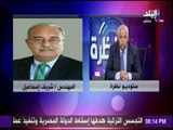 نظرة - حمدى رزق يدعو لرئيس الوزراء شريف إسماعيل بالشفاء العاجل : «تحمل الكثير لصالح مصر»