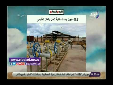 صدى البلد | السكة الحديد:المواطن سيشعر بتحسن الخدمة نهاية 2019 يتصدر أخبار صباح البلد