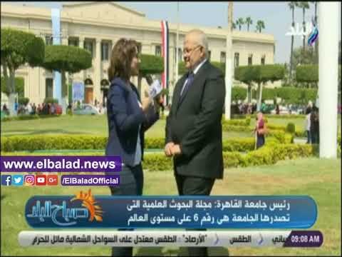 صدي البلد | الخشت: مجلة البحوث العلمية بجامعة القاهرة السادسة بالعالم