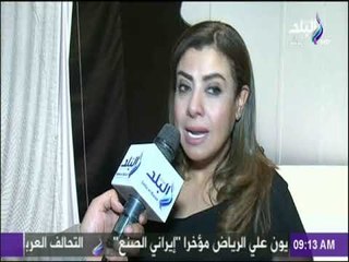 صباح البلد - العرض المسرحي سيلفي مع الموت