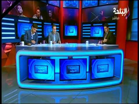 ملعب البلد - تحليل هام لما بعد مباراة سيراميكا كليوباترا والترسانة