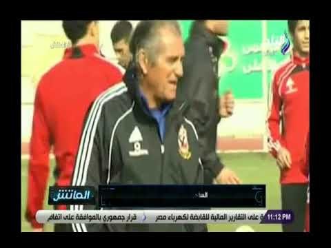 صدى البلد | زكريا ناصف يفجر مفاجأة عالهواء حول دعم نادي سيراميكا كليوباترا للموهوبين