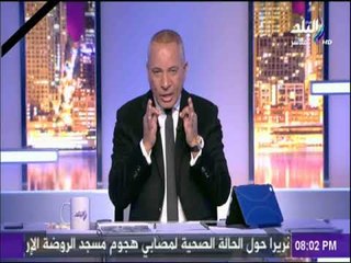 على مسئوليتي - أحمد موسي : الارهابي سيد قطب مصمم الإرهاب في العالم