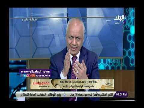 صدى البلد | بكرى: يكشف مخطط جماعة الإخوان الارهابية ضد مصر بنيويورك