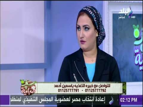 سفرة وطبلية مع الشيف هالة فهمي - ازاي تخسي بدون ما الوجة يتأثر مع خبيرة التغذية ياسمين أحمد