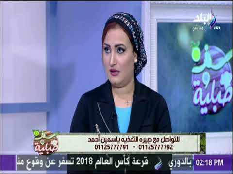 سفرة وطبلية مع الشيف هالة فهمي - تعرف علي افضل انواع الدايت مع خبيرة التغذية ياسمين أحمد