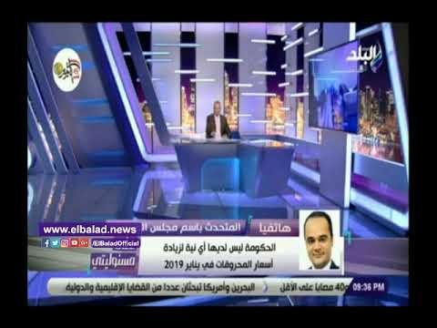 صدى البلد | الوزراء يكشف حقيقة تعرض مصر لـ تسونامي خلال الفترة المقبلة