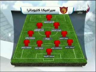 الشوط الاول لنادي سيراميكا كليوباترا والترسانة بالدوري الممتاز ب
