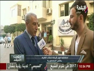 ملعب البلد - احتفالية فوز شركة إنشاء الطرق بكأس الجمهورية