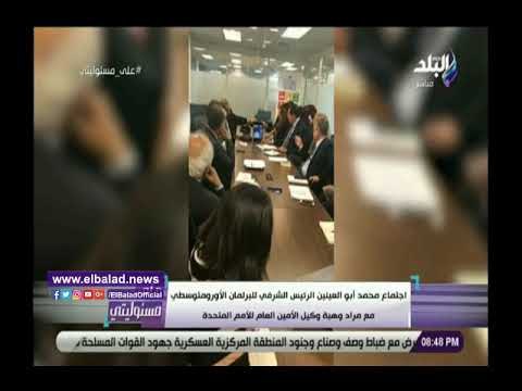 صدى البلد | أحمد موسى : محمد أبو العينين يشارك في قمة نيلسون مانديلا للسلام