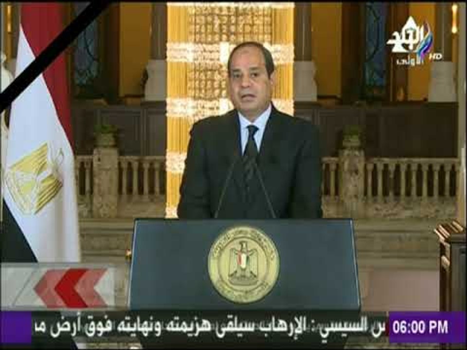 الرئيس السيسي: مصر تواجه الإرهاب بالنيابة عن ال...