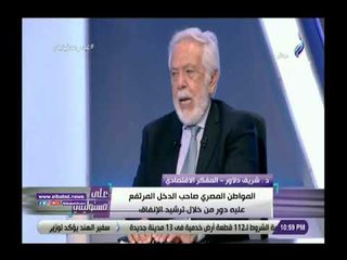 صدي البلد | شريف دلاور يوجه نصائح للمواطنين