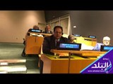 صدي البلد | محمد أبو العينين يشارك في فعاليات الجمعية العمومية للأمم المتحدة في مدينة نيويورك