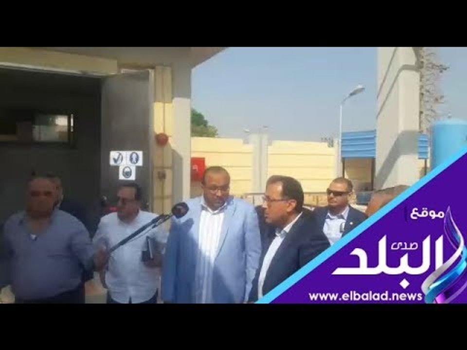 صدي البلد |  رئيس الوزراء يتفقد محطة صرف صحي بأسيوط