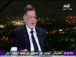 صالة التحرير - الخرباوي: الجماعات الإرهابية تعتبر الجميع مشرك وهذة ليس المرة الأولي يستهدف فيها مسجد