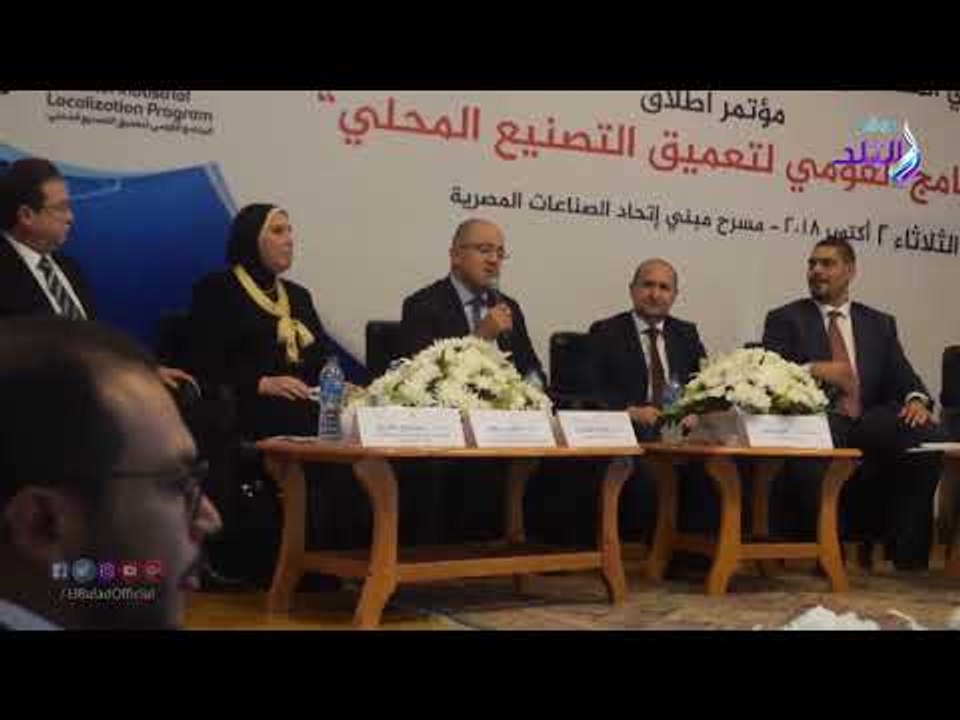 صدي البلد |  السويدي يطالب الحكومة بإعادة النظر في تطبيق الضريبة العقارية على المصانع