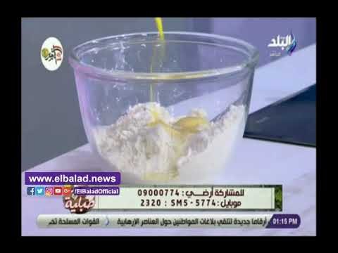 صدى البلد | طريقة عمل عجينة التارت بخطوات سهلة وبسيطة