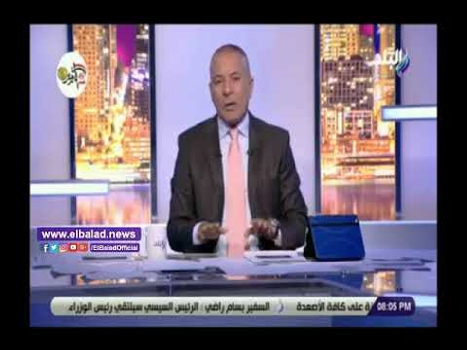 صدى البلد |  أحمد موسى: هيومان رايتس ووتش منظمة أمريكية مملوكة لثري يهودي