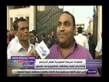 صدي البلد | مدير مدرسة السعيدية : تصنيف التعليم المصري عالميا سيتغير خلال شهرين