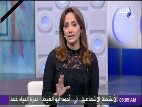 صباح البلد - هند النعسانى: تقرير الجارديان عن حادث الروضة جبان ولا يعبرعن الحقيقة