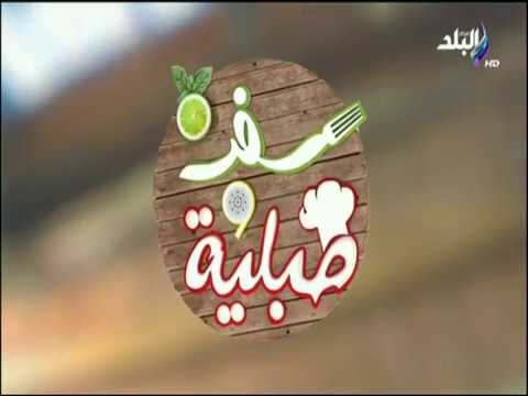سفرة وطبلية مع الشيف هالة فهمي - الحلقة الكاملة طريقة عمل فطير ة البيتزا 4-12-2017