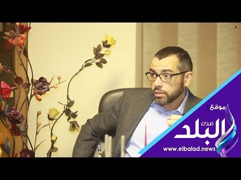 صدي البلد | النائب محمد فؤاد يكشف الأسباب الحقيقية وراء فصله من الوفد