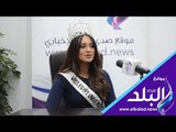 صدي البلد |  ناريمان خالد ..  مصر ولبنان يشاركان فى مسابقة ملكة جمال الكون