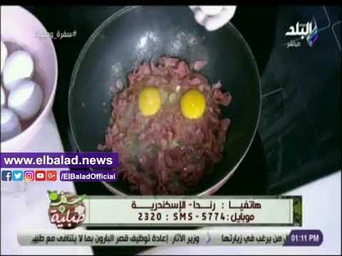 صدي البلد | طريقة تحضير سندوتش بازوكا للشيف هالة فهمي