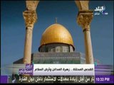 على مسئوليتي - القدس المحتلة .. زهرة المدائن وأرض السلام