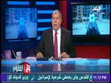 مع شوبير - شوبير : أنا مين عشان أكون مستشار اعلامي للنادي الاهلي