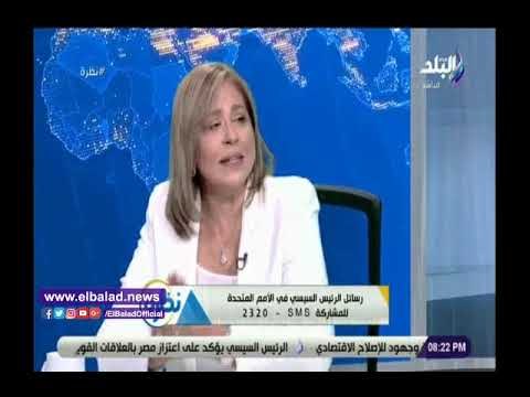 صدي البلد | محللة سياسية: توضح سبب تخاذل دول العالم عن مساندة مصر فى مواجهة الإرهاب