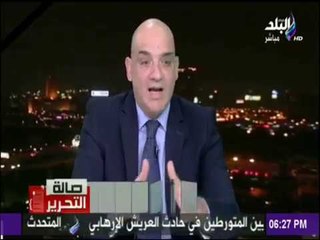 صالة التحرير - عفيفي: هناك مؤامرة  ما بين استهداف المدنيين في مصر وتشوية صورتها في الخارج