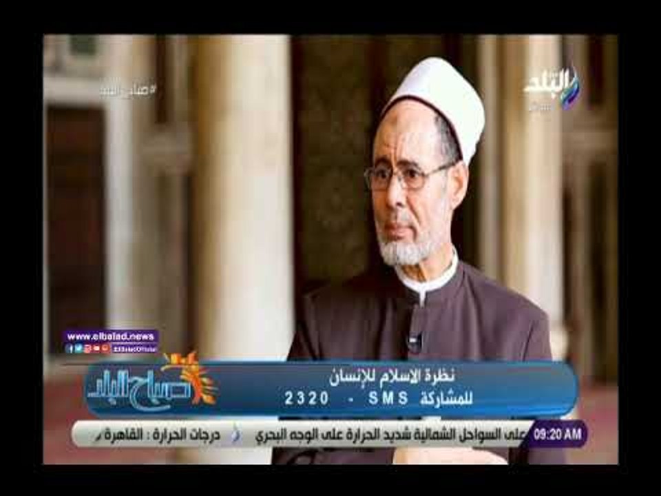 صدى البلد | الأوقاف: التعارف بين الناس يجب ان يكون بالحب وعدم إنكار الغير