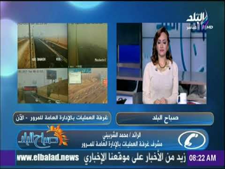 صباح البلد - تعرف على الحالة المرورية بمحاور وميادين القاهرة