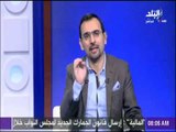 صباح البلد - أحمد مجدي: دار الافتاء ترصد تصدير داعش 30 ألف تويتة بـ12 لغة يوميا لنشر فكرها الإرهابي