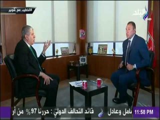 مع شوبير - الخطيب: شكري لـ محمود طاهر فى مؤتمر البرنامج الانتخابي أمر طبيعي ولو لم أفعل هذا لحزنت