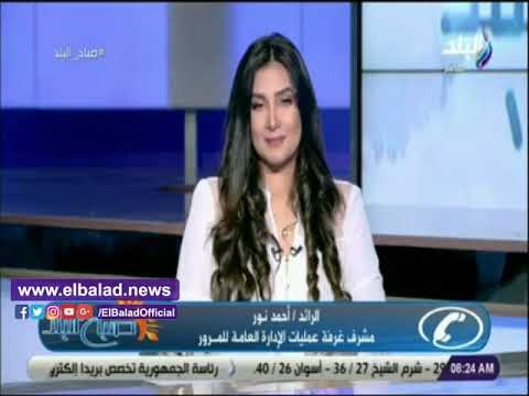 صدي البلد | المرور تنصح باستخدام الطرق البديلة لمحور 26 يوليو