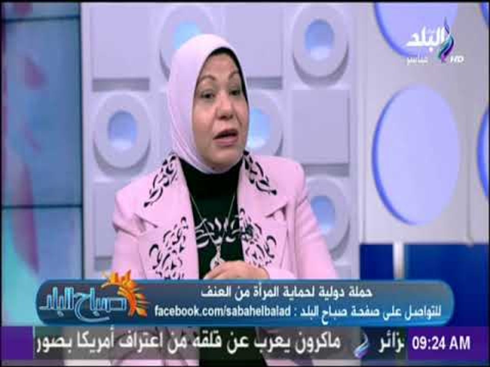 صباح البلد - تعرف على دور الادارة العامة لشئون المرأه تجاه المرأه المعنفه