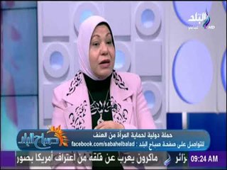 صباح البلد - تعرف على دور الادارة العامة لشئون المرأه تجاه المرأه المعنفه