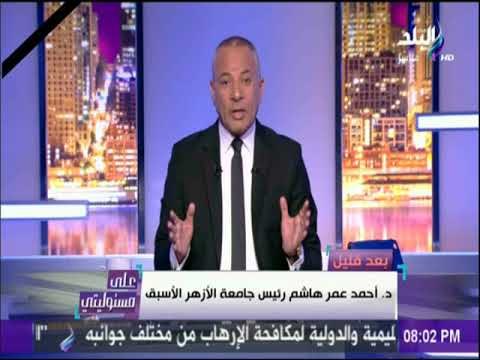على مسئوليتي - ما يطلق عليهم نشطاء أبدوا تعاطفهم الشديد مع ريجيني وتناسوا شهداء مسجد الروضة