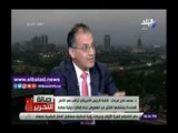 صدي البلد | محمد فايز: الدول العربية تلعب دورا رئيسيا لمنظمة الأوبك