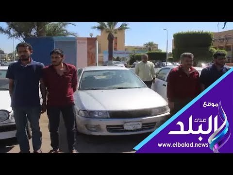 صدي البلد | سقوط عصابة سرقة السيارات بدمياط