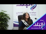 صدى البلد | ملكة جمال مصر للكون تكشف عن فتى أحلامها