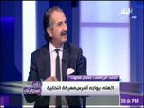 على مسئوليتي - شلتوت: ما يحدث الان من صرف اموال علي انتخابات الاهلي كان يجب وضع حد للميزانية