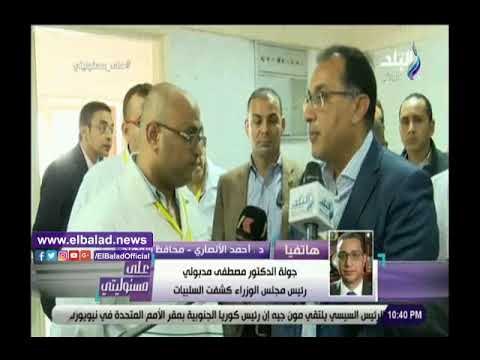 صدي البلد | محافظ سوهاج : وضع خطة لرفع مستوى الخطة الطبية