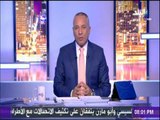 على مسئوليتي - أحمد موسي: هناك تحركات مصرية عاجلة منذ أزمة قرار ترامب بشأن القدس