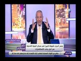 صدي البلد | أحمد موسي: مصر تتمع بجيش وطني حر