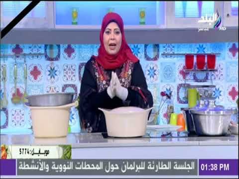 سفرة وطبلية مع الشيف هالة فهمي - طريقة مبهرة لسلق ورق الكرنب بدون ماء