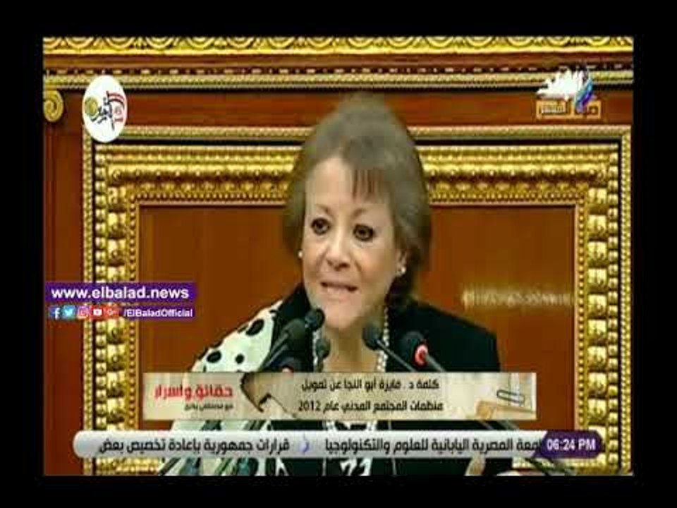 صدي البلد | مصطفي بكري:الدكتورة فايزة أبو النجا وقفت أمام جماعة الأخوان في البرلمان عام 2012